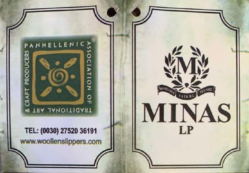 Грецькі ремеса MINAS · розмір 2(UK),18 (EU)