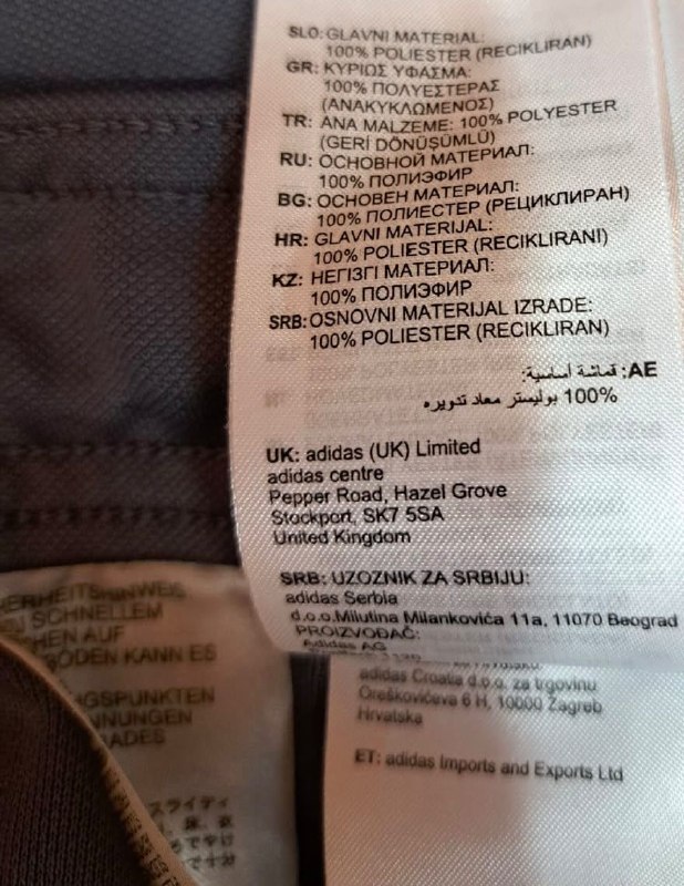Спортивні штани Adidas · розмір S