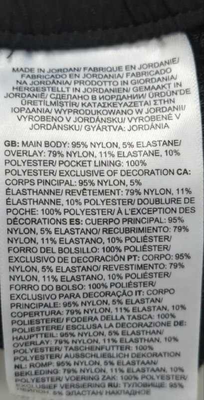 Штани