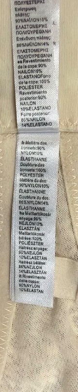 Бюстгальтер Primark · розмір 38E / 85E