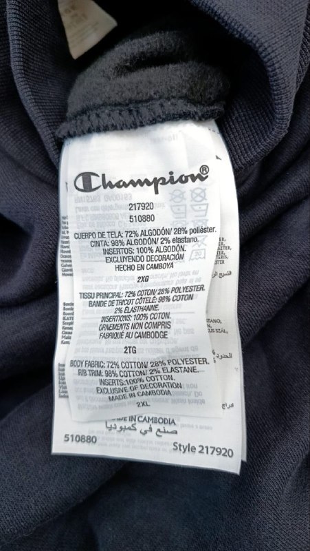 Світшот Champion · розмір и:2XL
