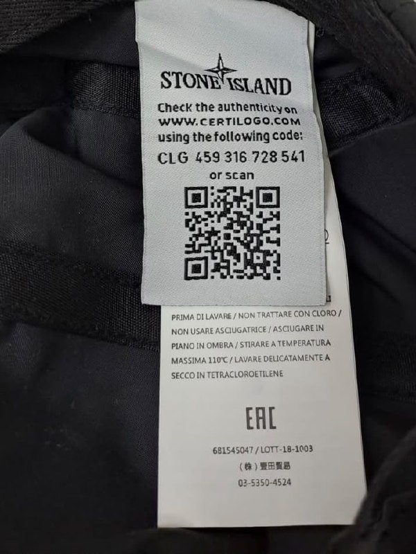 Бейсболка Stone Island