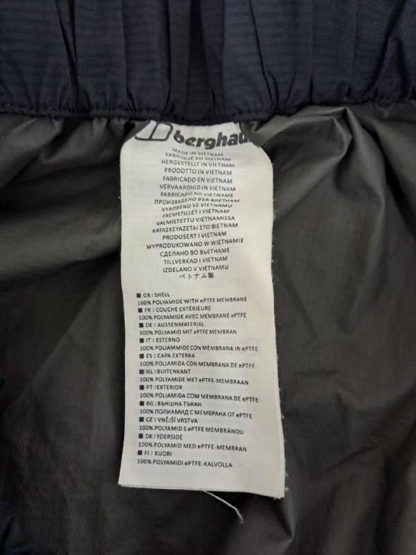 Штормові штани berghaus · розмір UK 14