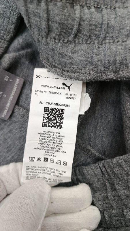 Штани Puma (є кишені) · розмір и:L