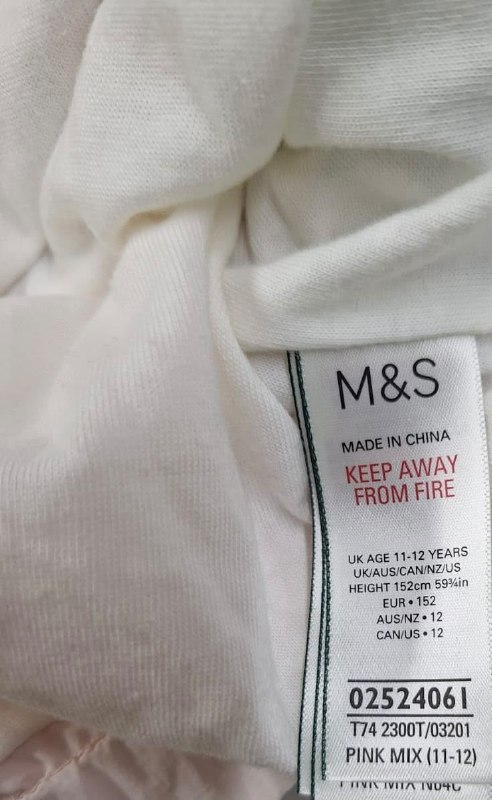 Вітрівка M&S · розмір 11-12 років