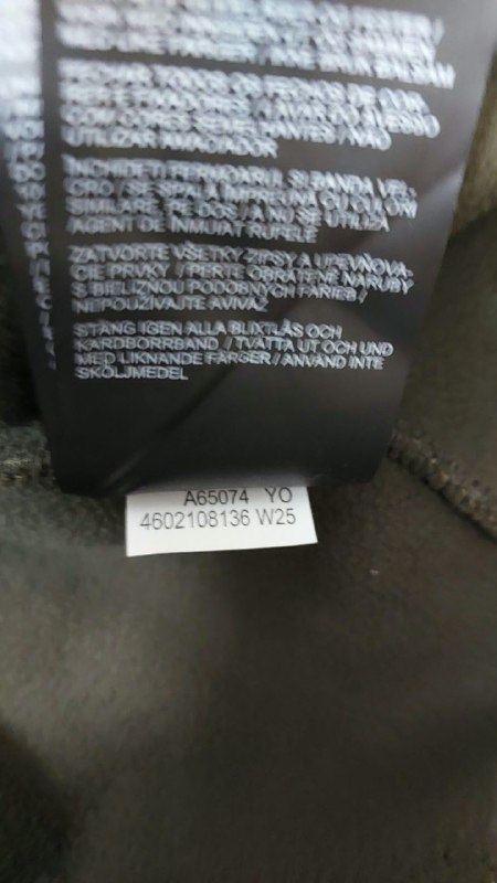 Вітровка Jack Wolfskin · розмір L