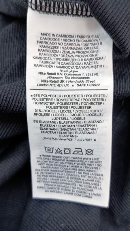 Сукня Nike · розмір и: M