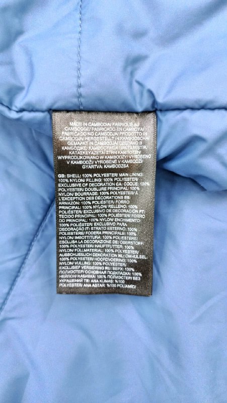 Куртка The North Face · розмір и: XL