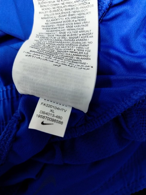 Шорти Nike · розмір XL