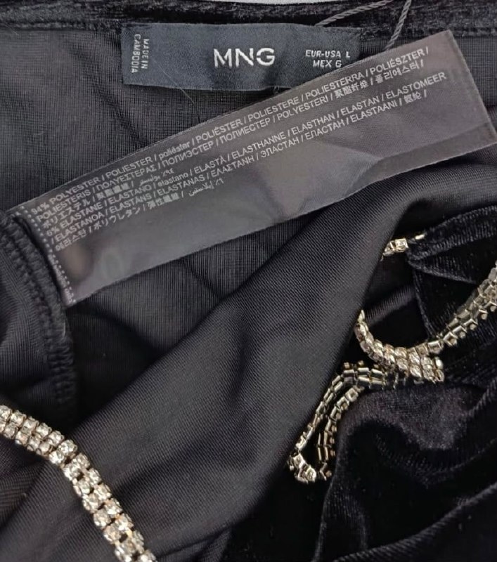 Топ MNG · розмір и: L