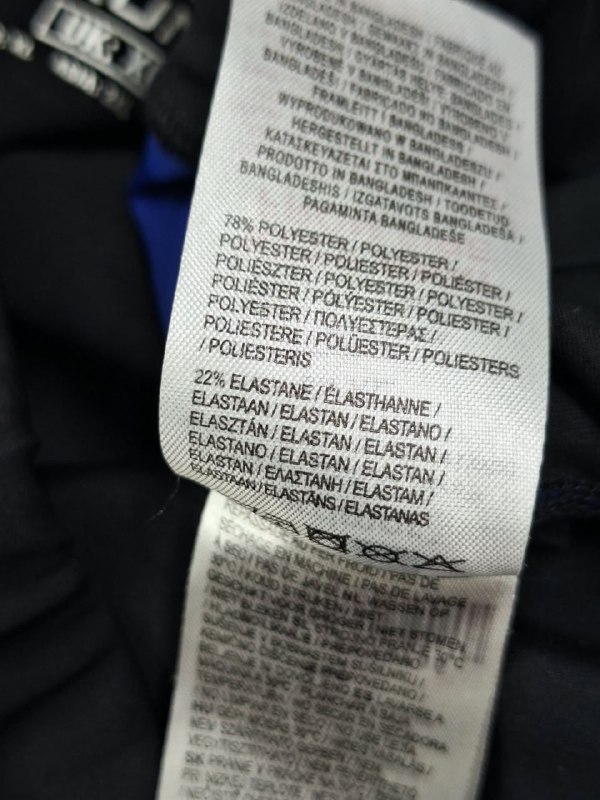 Штани Karrimor · розмір UK XL