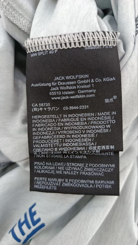 Футболка Jack Wolfskin · розмір и:S