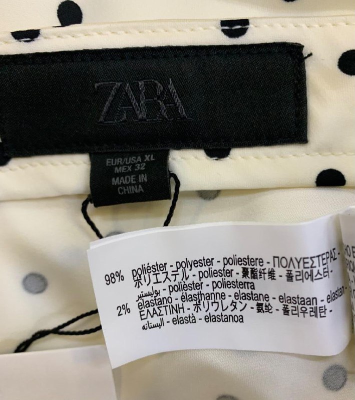 Спідниця ZARA · розмір XL