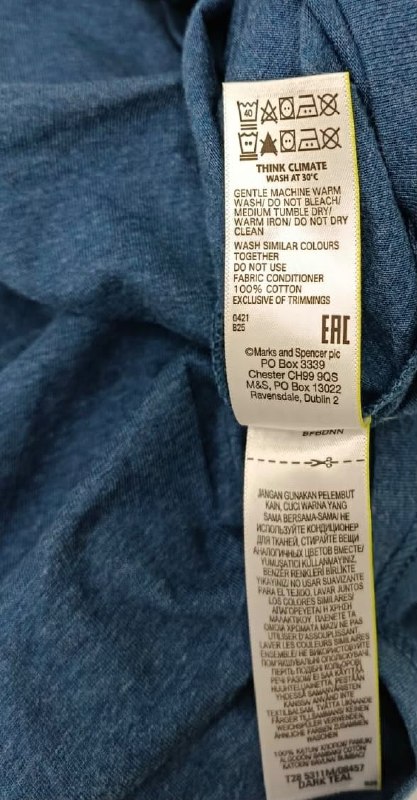 Футболка M&S · розмір L