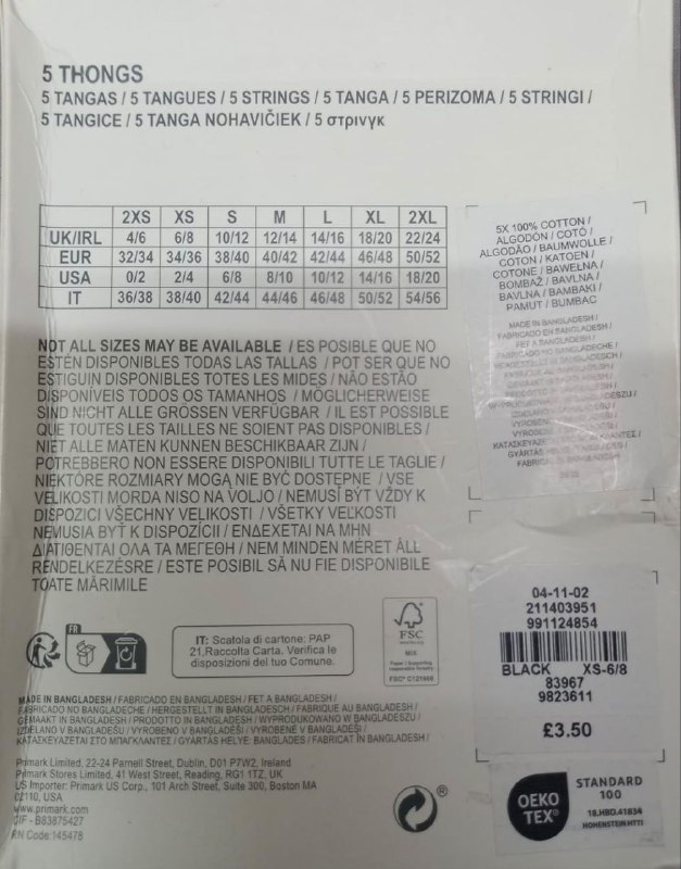 Білизна (5од) · розмір XS