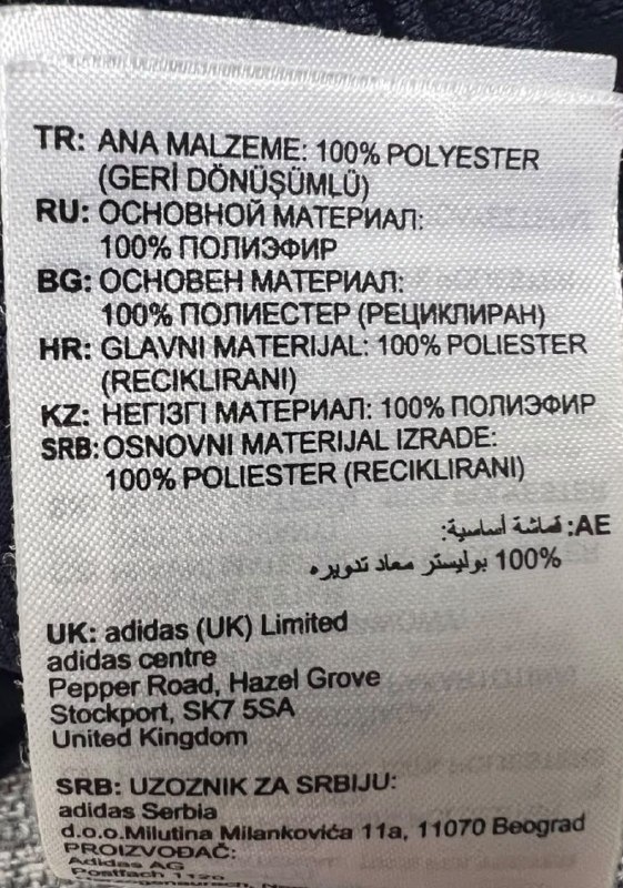 Штани · розмір L