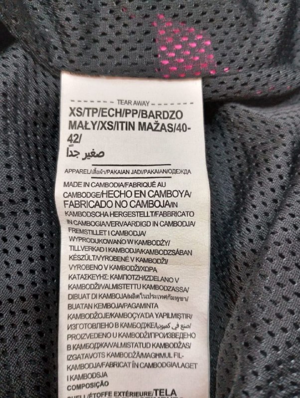 Вітровка Under Armour · розмір XS