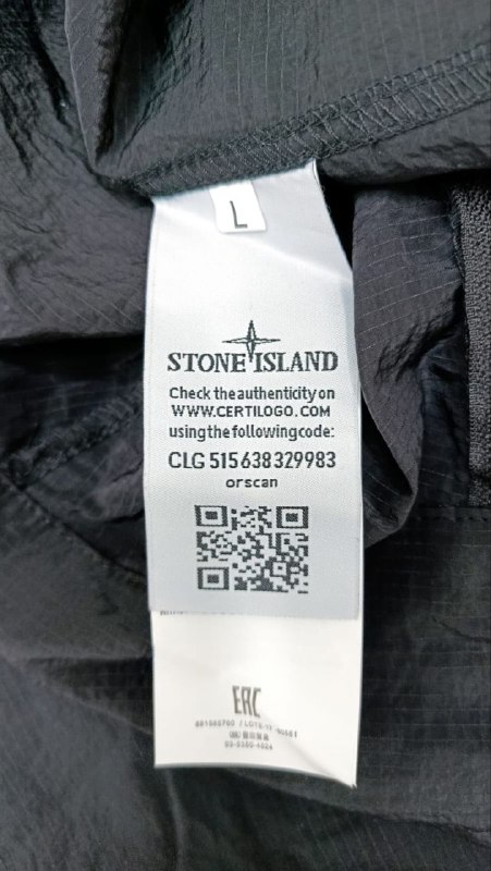 Вітровка Stone island · розмір L