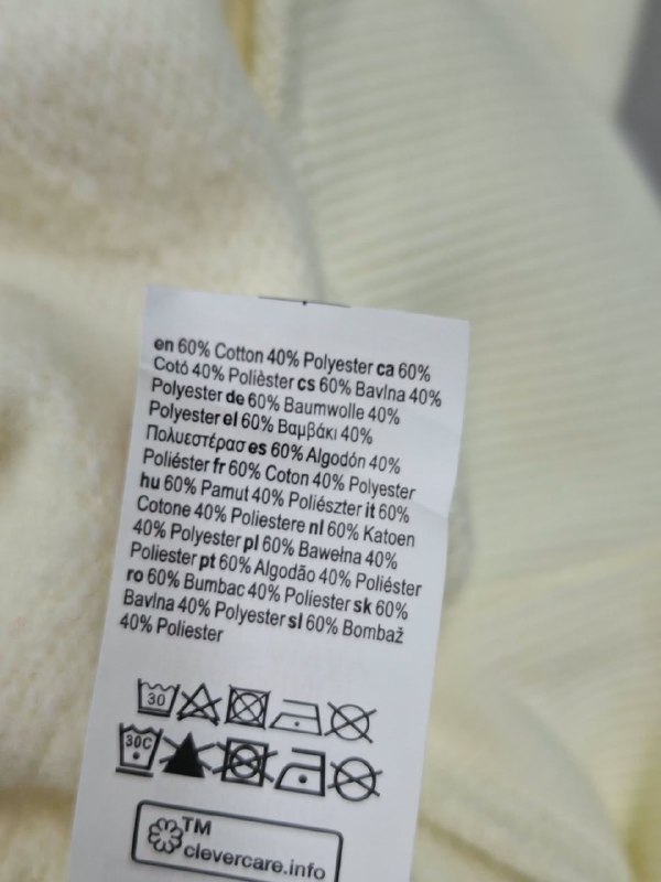 Світшот Primark · розмір 5-6 років