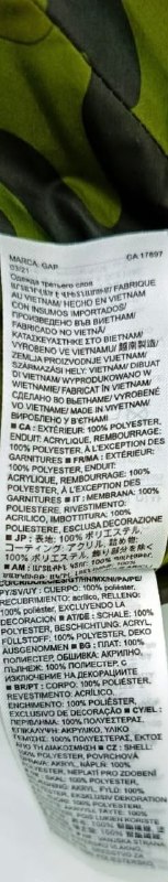 Куртка двостороння Gap · розмір и: XXL kids 13 років 160см