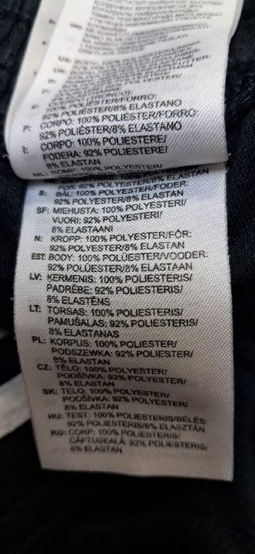 Шорти