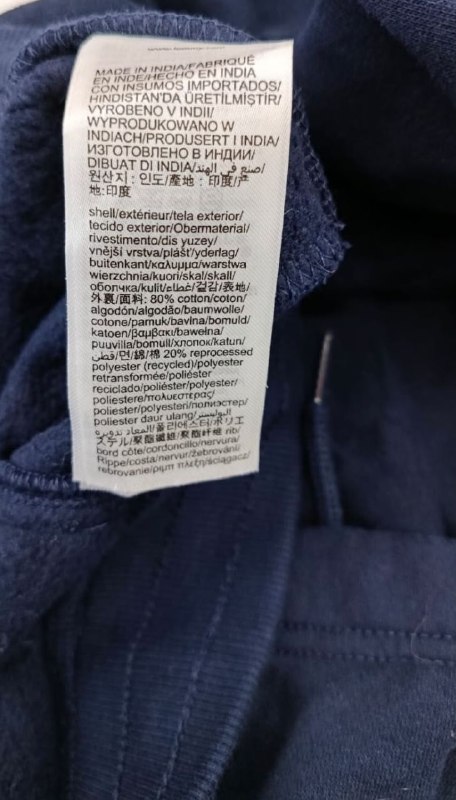 Спортивні штани Tommy Hilfiger ( є кишені) · розмір и:XL
