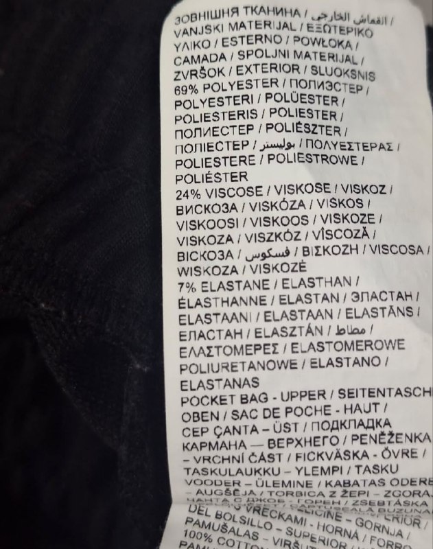 Штани Puma · розмір S