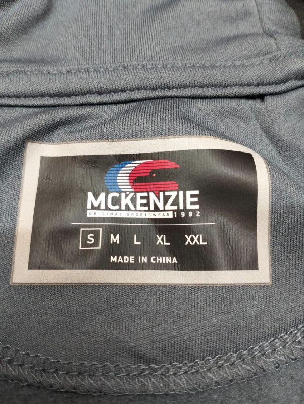 Кофта спортивна McKenzie · розмір S