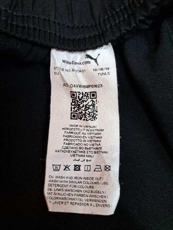 Шорти Puma · розмір XXL