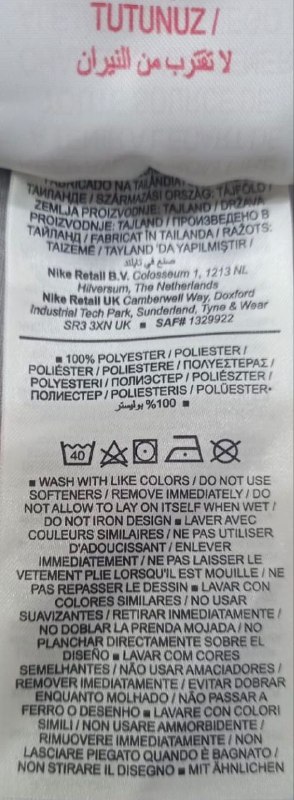 Сет Nike · розмір 18-24 місяців