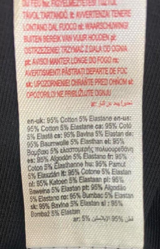 Штани PRIMARK · розмір 9-10 років,140см.