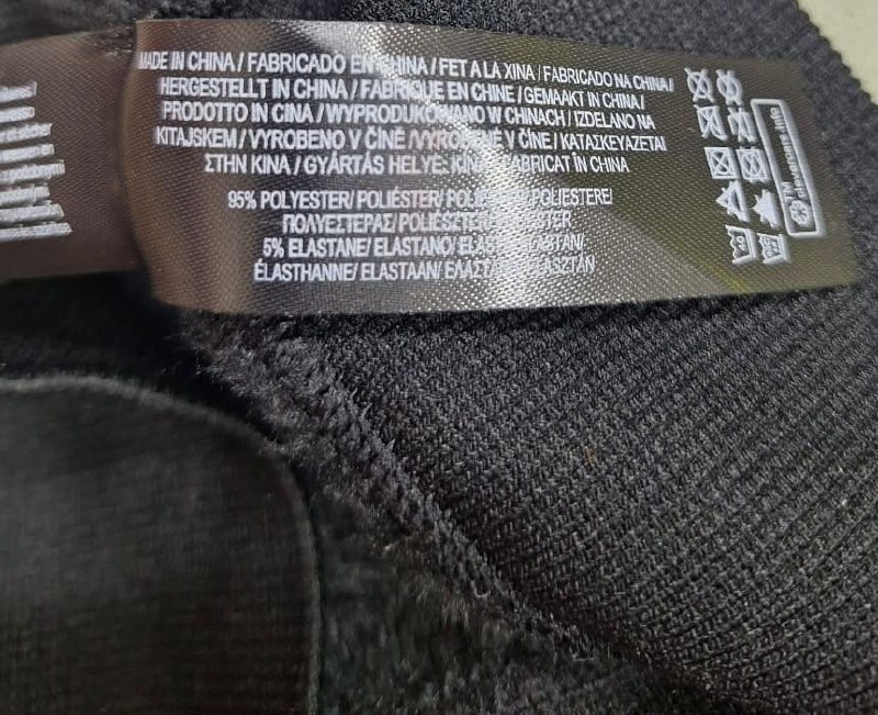 Утеплені легі · розмір XL/2XL
