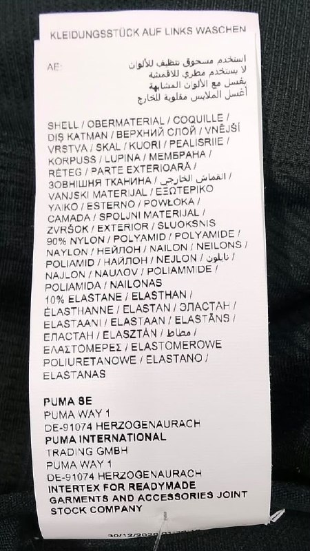 Топ